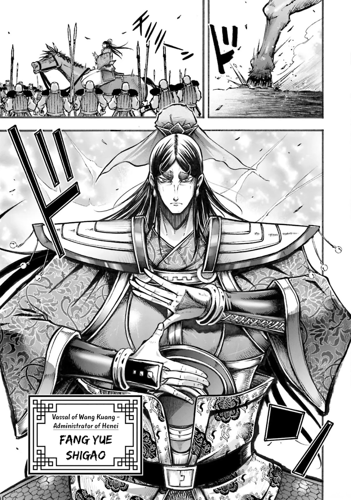 Shuumatsu no Valkyrie: The Legend of Lu Bu Fengxian Chapter 6 page 10 - Chapter 6: Duel - In Fang Yue's Case