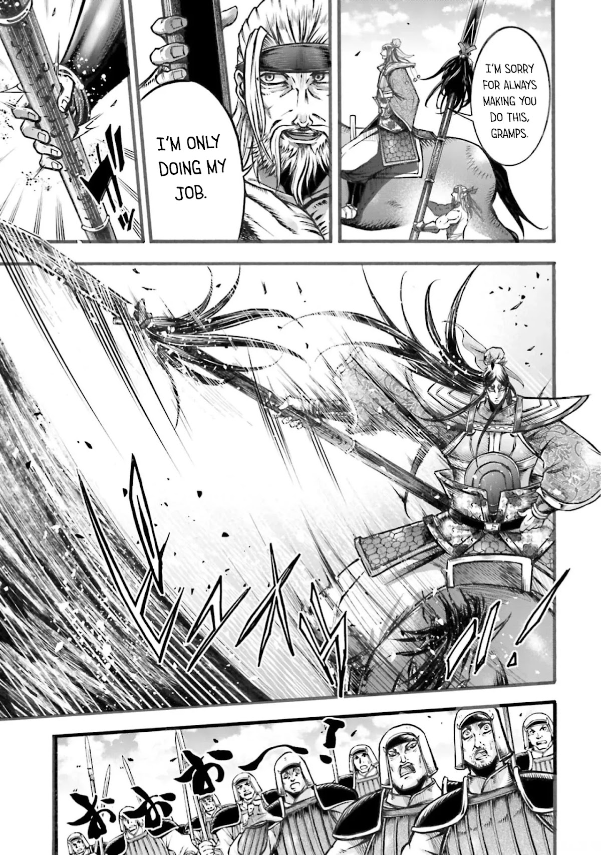 Shuumatsu no Valkyrie: The Legend of Lu Bu Fengxian Chapter 6 page 12 - Chapter 6: Duel - In Fang Yue's Case