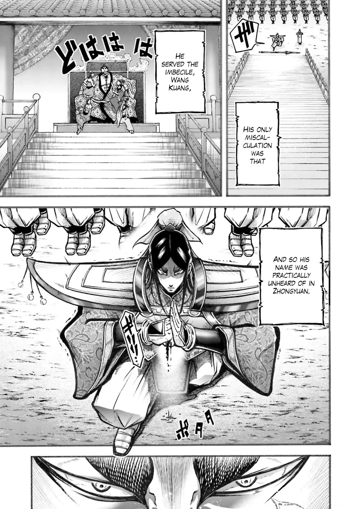 Shuumatsu no Valkyrie: The Legend of Lu Bu Fengxian Chapter 6 page 20 - Chapter 6: Duel - In Fang Yue's Case