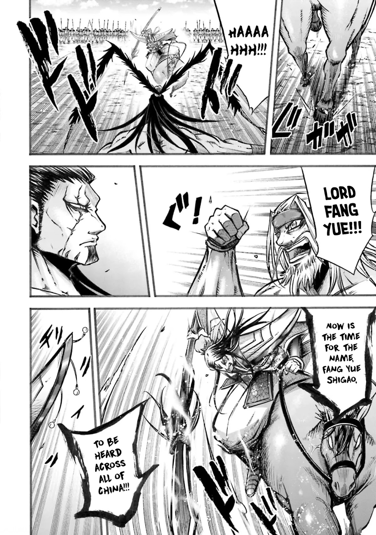 Shuumatsu no Valkyrie: The Legend of Lu Bu Fengxian Chapter 6 page 21 - Chapter 6: Duel - In Fang Yue's Case