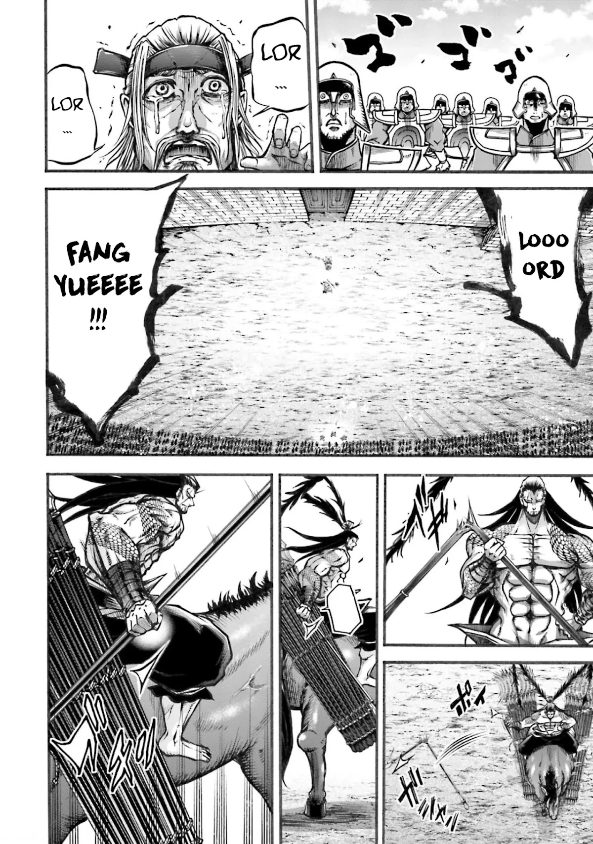 Shuumatsu no Valkyrie: The Legend of Lu Bu Fengxian Chapter 6 page 24 - Chapter 6: Duel - In Fang Yue's Case