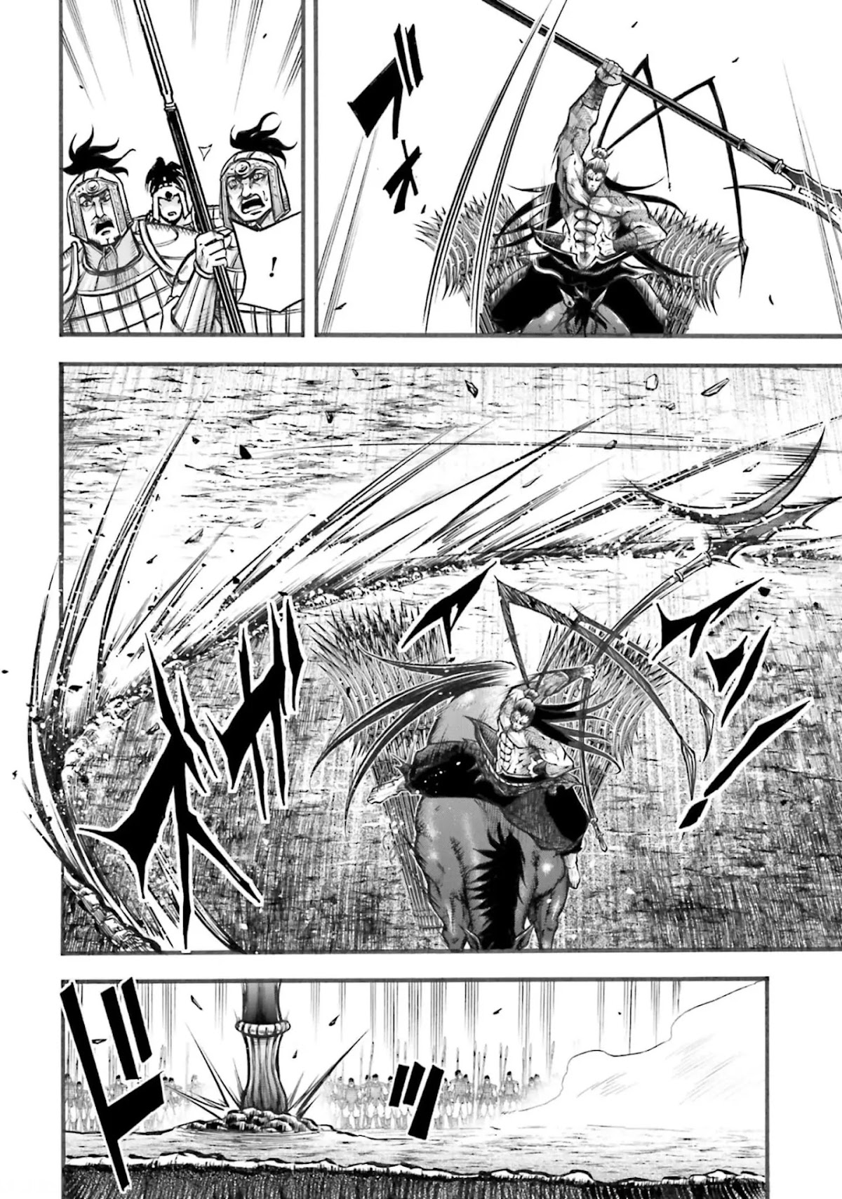 Shuumatsu no Valkyrie: The Legend of Lu Bu Fengxian Chapter 6 page 5 - Chapter 6: Duel - In Fang Yue's Case