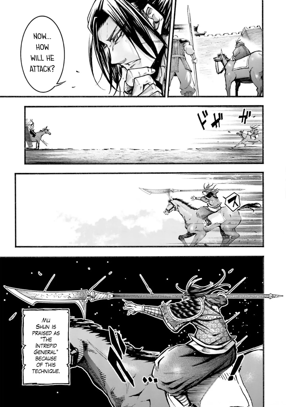 Shuumatsu no Valkyrie: The Legend of Lu Bu Fengxian Chapter 7 page 12 - Chapter 7: Duel - In The Case of 8 Others