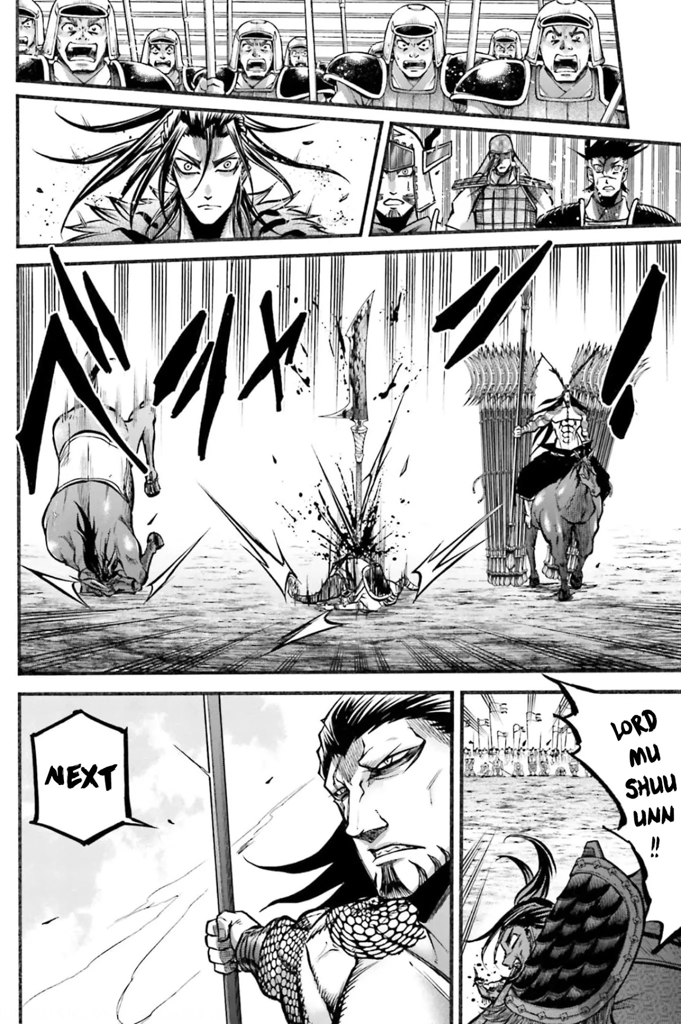 Shuumatsu no Valkyrie: The Legend of Lu Bu Fengxian Chapter 7 page 21 - Chapter 7: Duel - In The Case of 8 Others