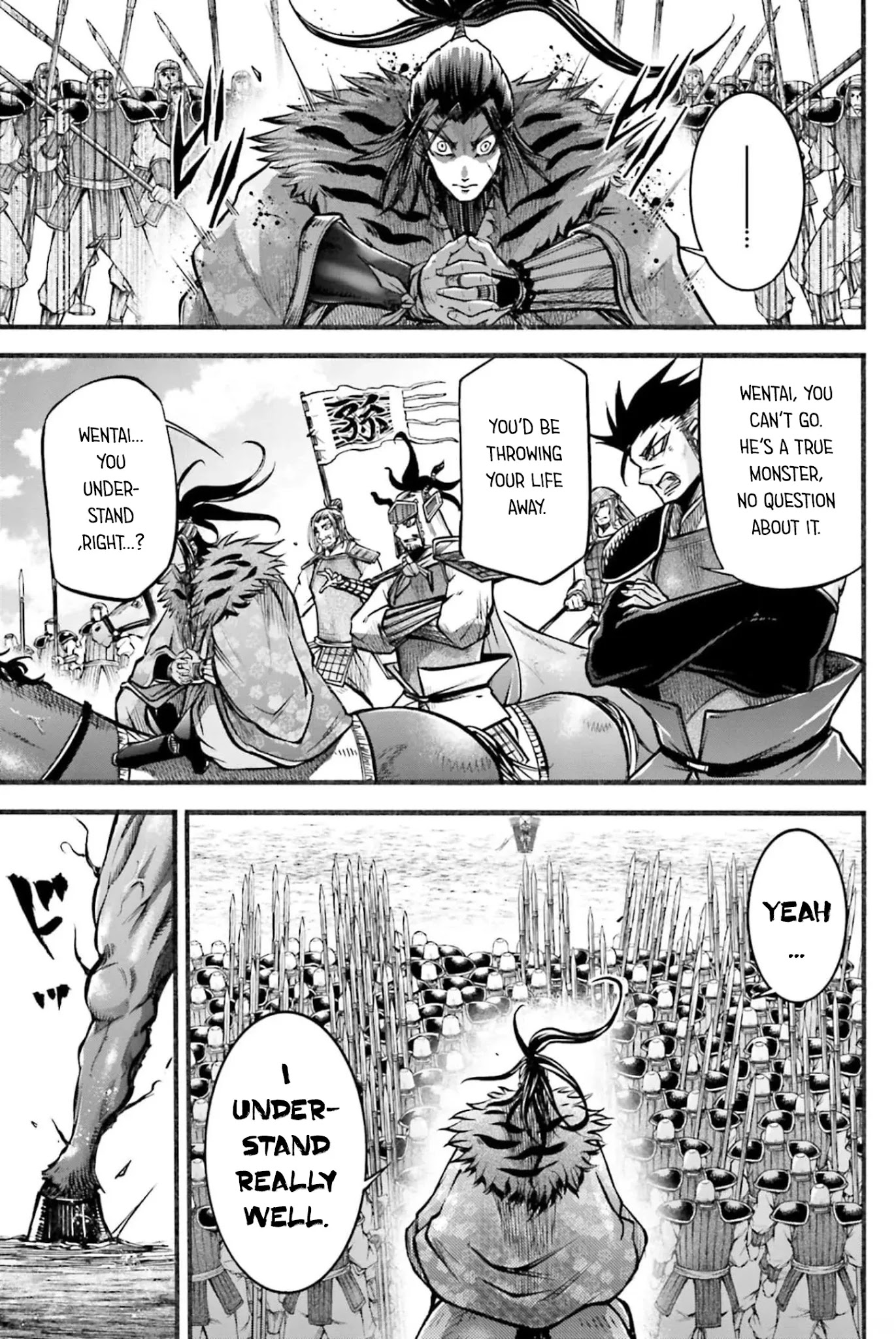 Shuumatsu no Valkyrie: The Legend of Lu Bu Fengxian Chapter 7 page 40 - Chapter 7: Duel - In The Case of 8 Others