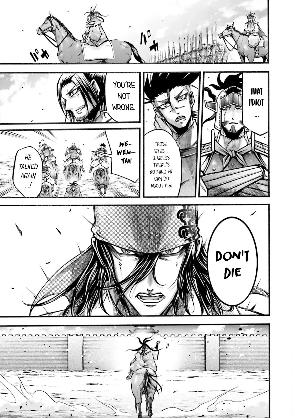 Shuumatsu no Valkyrie: The Legend of Lu Bu Fengxian Chapter 7 page 42 - Chapter 7: Duel - In The Case of 8 Others