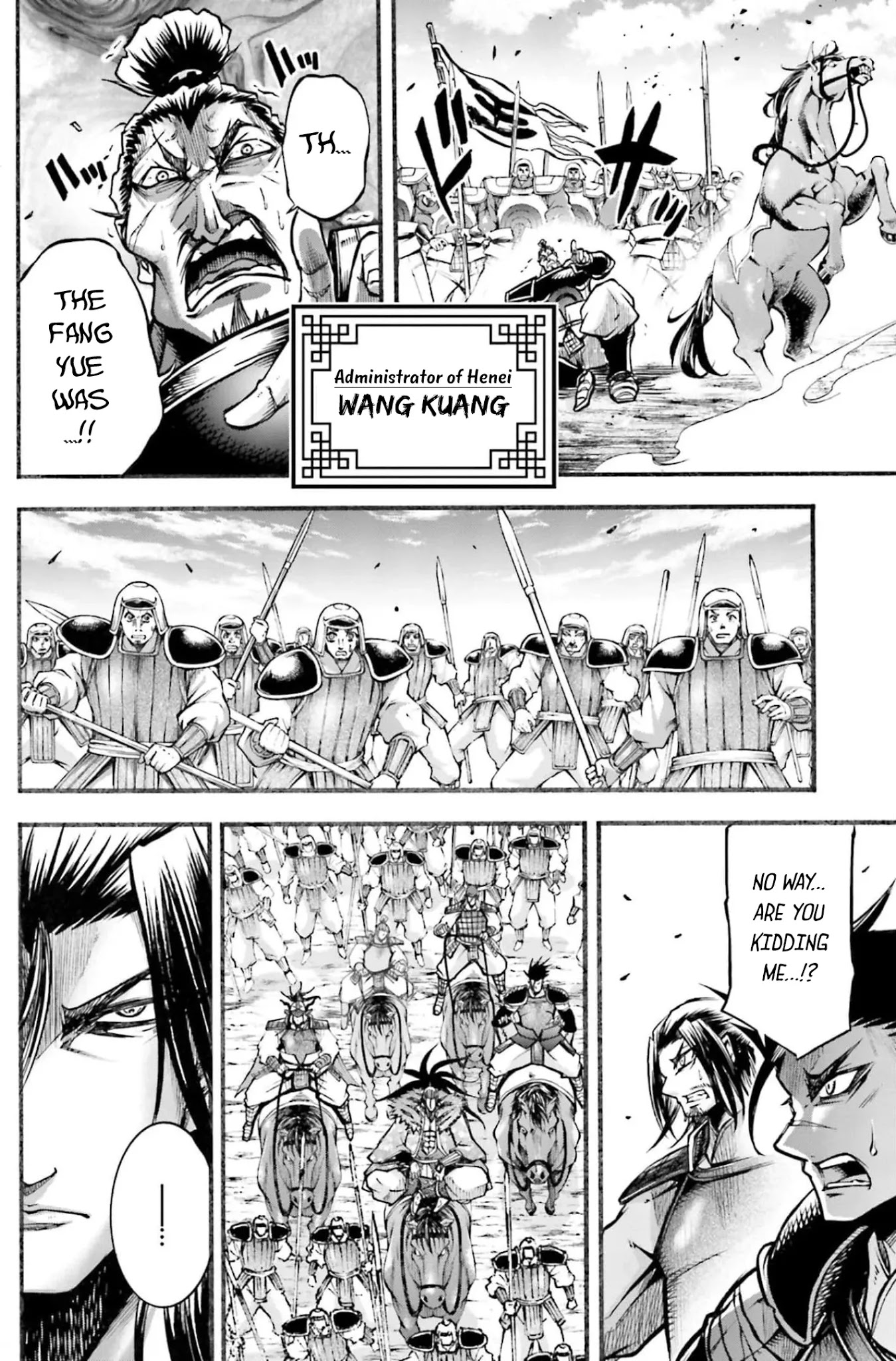 Shuumatsu no Valkyrie: The Legend of Lu Bu Fengxian Chapter 7 page 5 - Chapter 7: Duel - In The Case of 8 Others