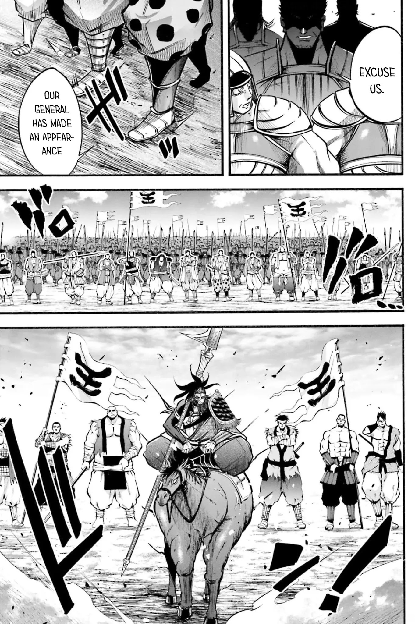 Shuumatsu no Valkyrie: The Legend of Lu Bu Fengxian Chapter 7 page 8 - Chapter 7: Duel - In The Case of 8 Others