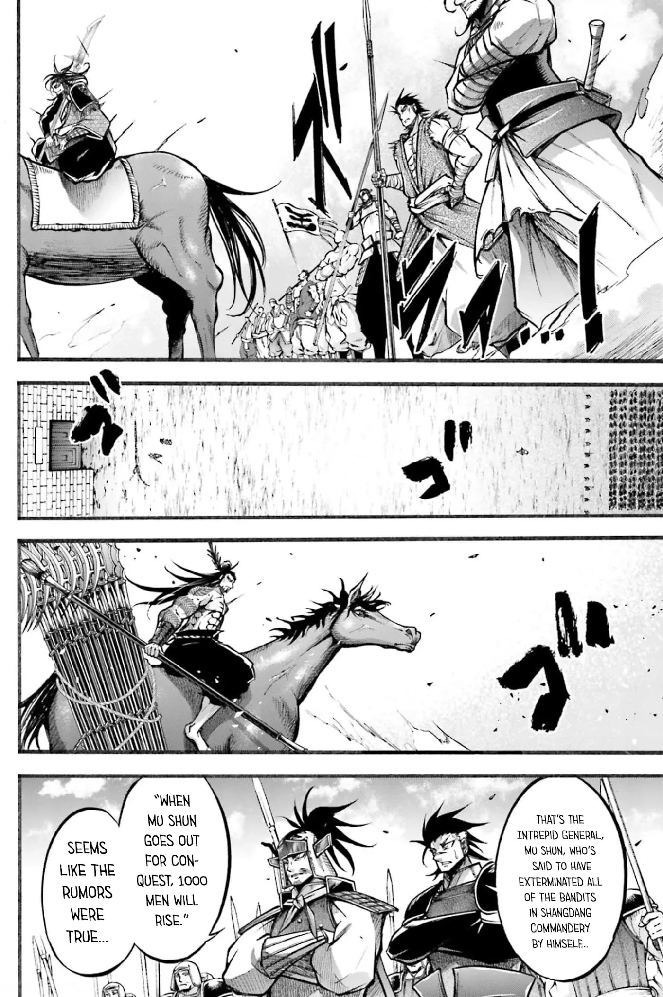 Shuumatsu no Valkyrie: The Legend of Lu Bu Fengxian Chapter 7 page 9 - Chapter 7: Duel - In The Case of 8 Others