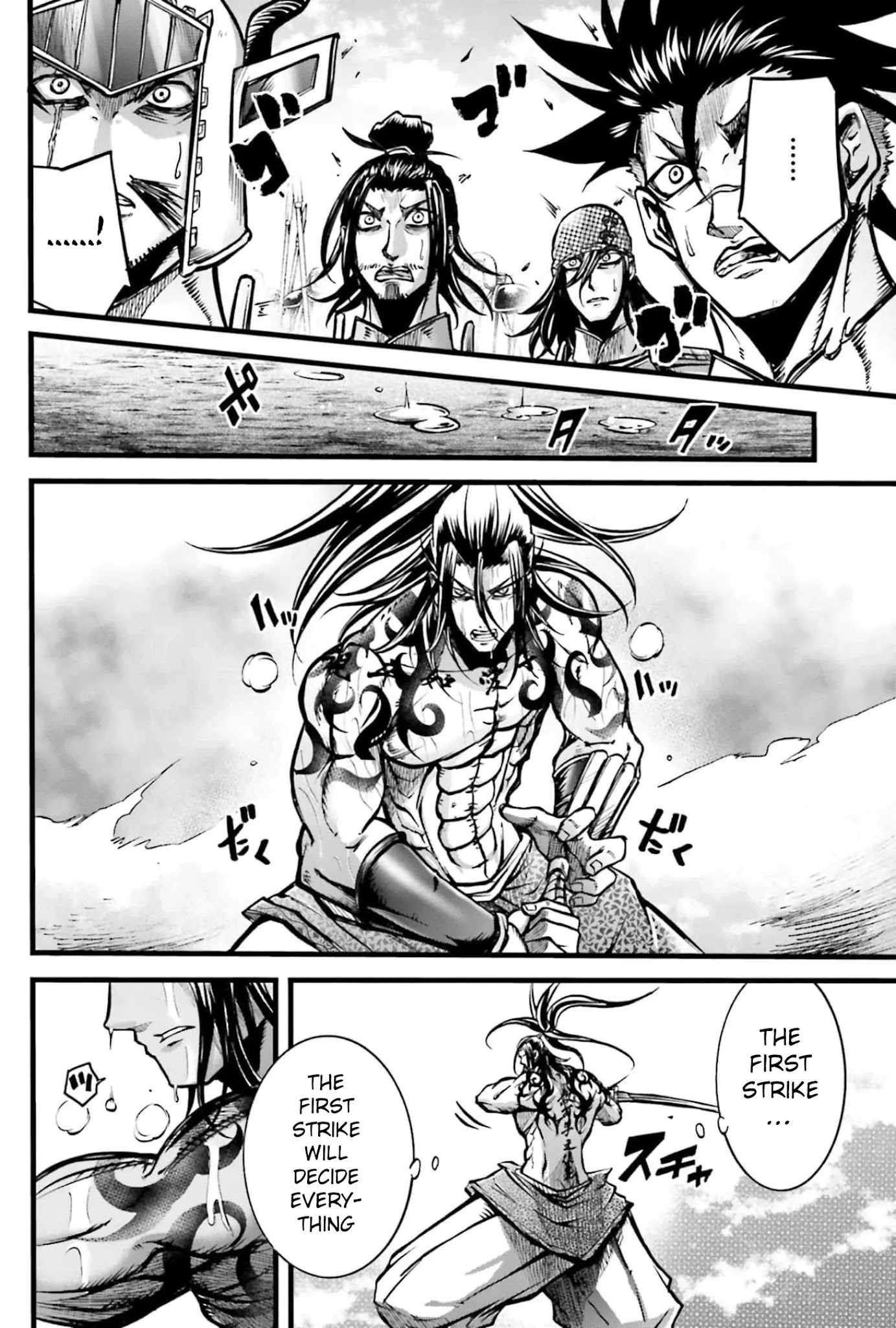 Shuumatsu no Valkyrie: The Legend of Lu Bu Fengxian Chapter 8 page 13 - Chapter 8: Duel - In Sun Jian's Case