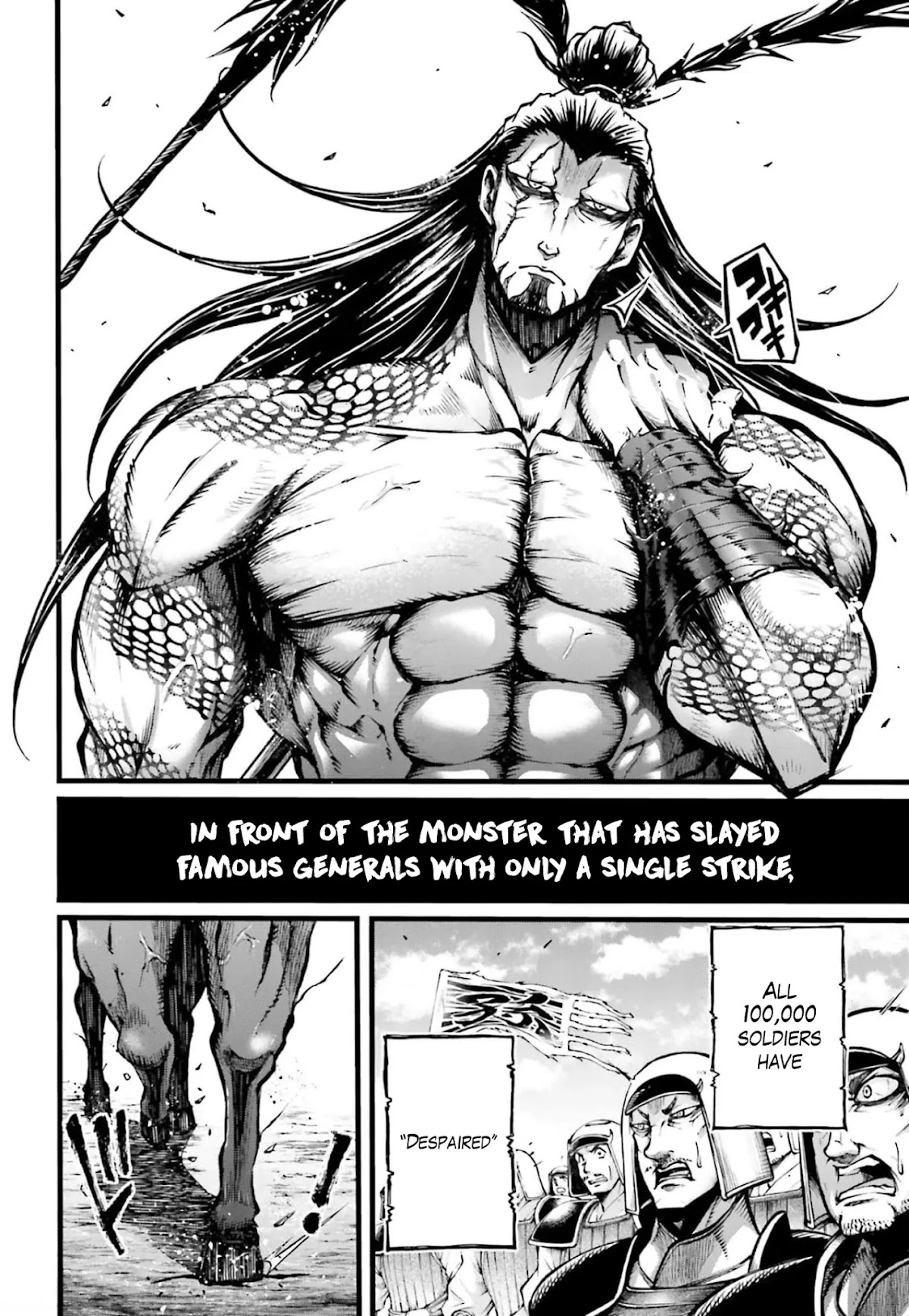 Shuumatsu no Valkyrie: The Legend of Lu Bu Fengxian Chapter 8 page 3 - Chapter 8: Duel - In Sun Jian's Case