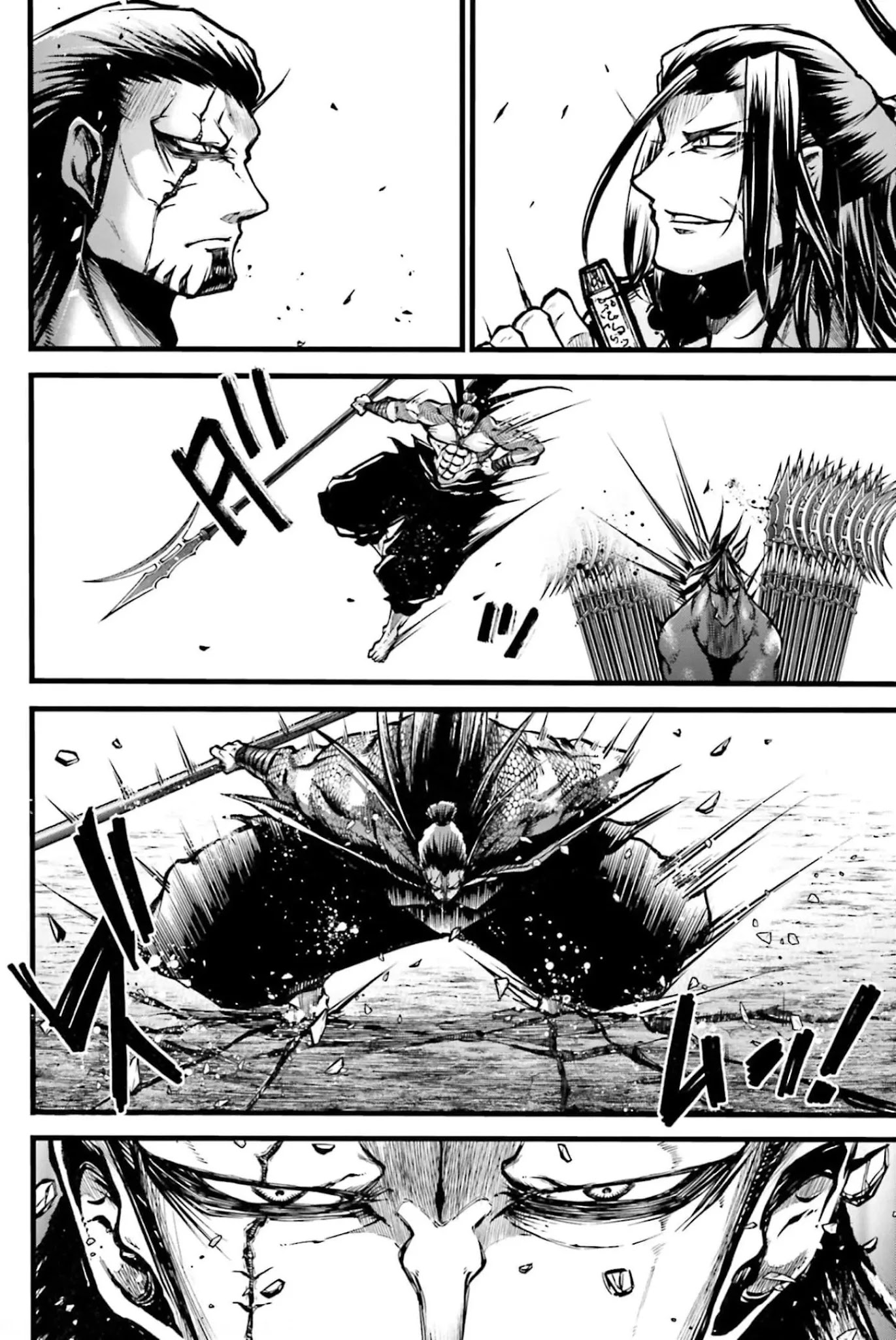 Shuumatsu no Valkyrie: The Legend of Lu Bu Fengxian Chapter 8 page 7 - Chapter 8: Duel - In Sun Jian's Case