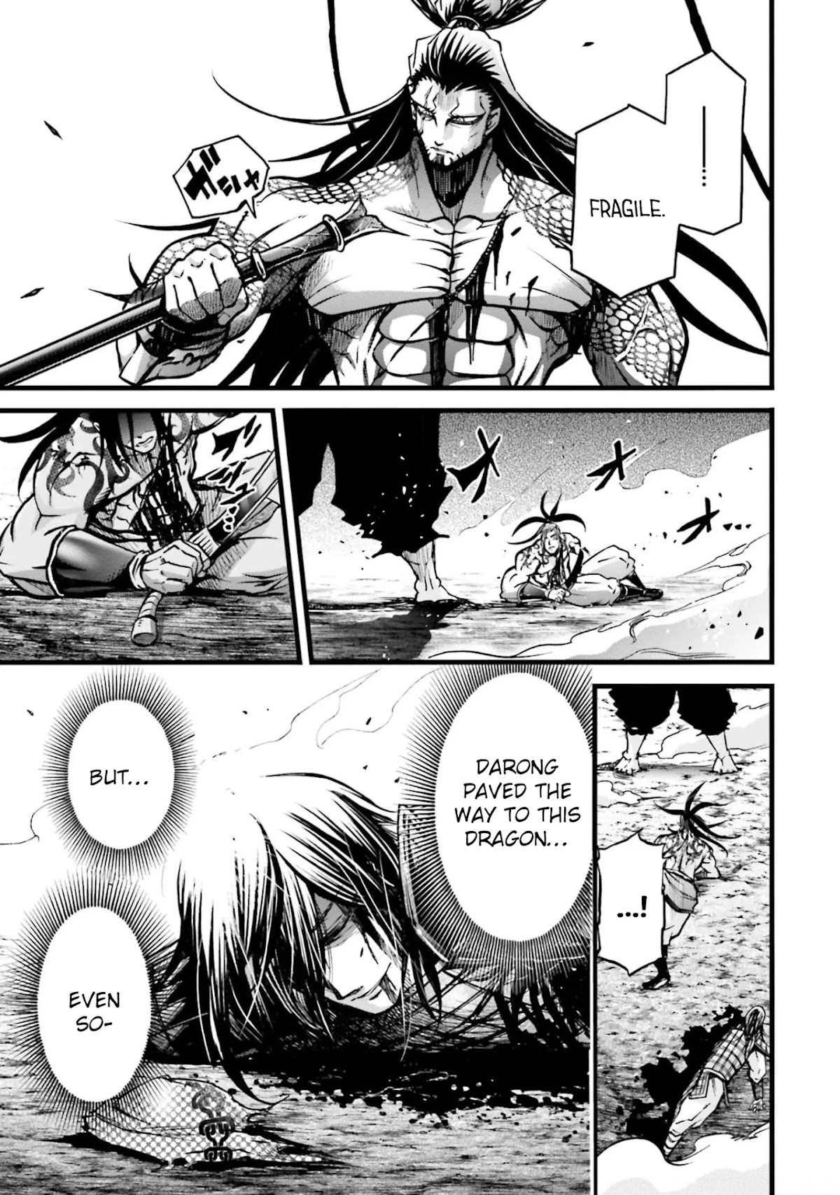 Shuumatsu no Valkyrie: The Legend of Lu Bu Fengxian Chapter 9 page 29 - Chapter 9: Duel - In Lu Bu's Case