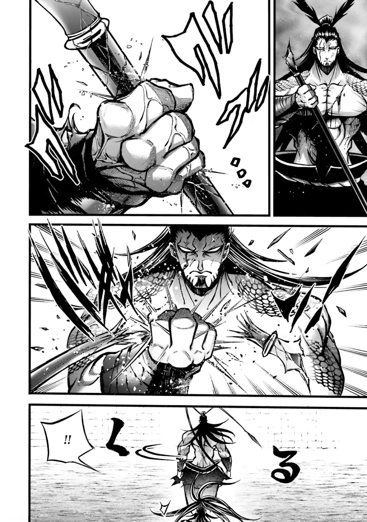 Shuumatsu no Valkyrie: The Legend of Lu Bu Fengxian Chapter 9 page 32 - Chapter 9: Duel - In Lu Bu's Case