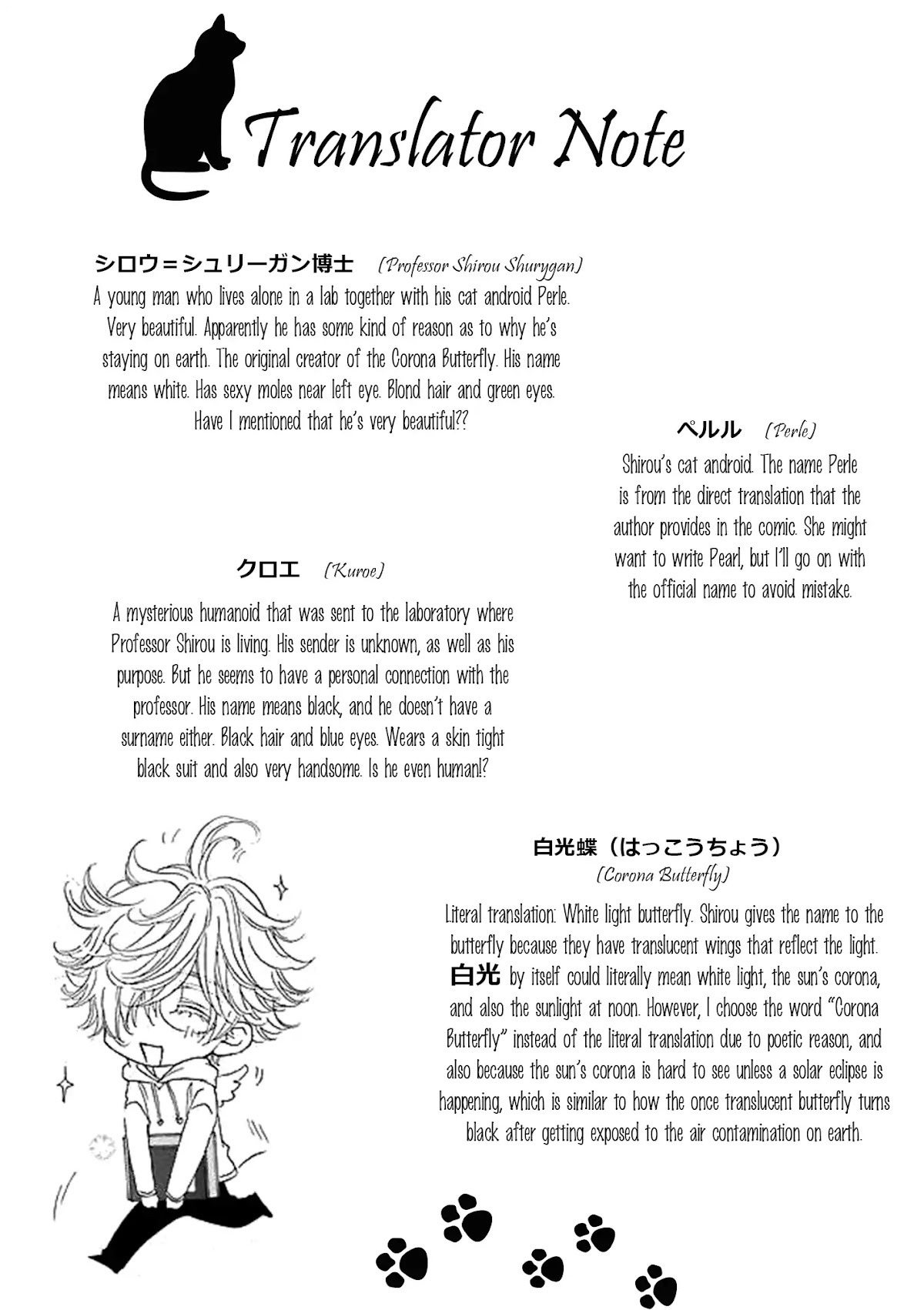 Shuumatsu no Waltz Chapter 1 page 28 - Chapter 1