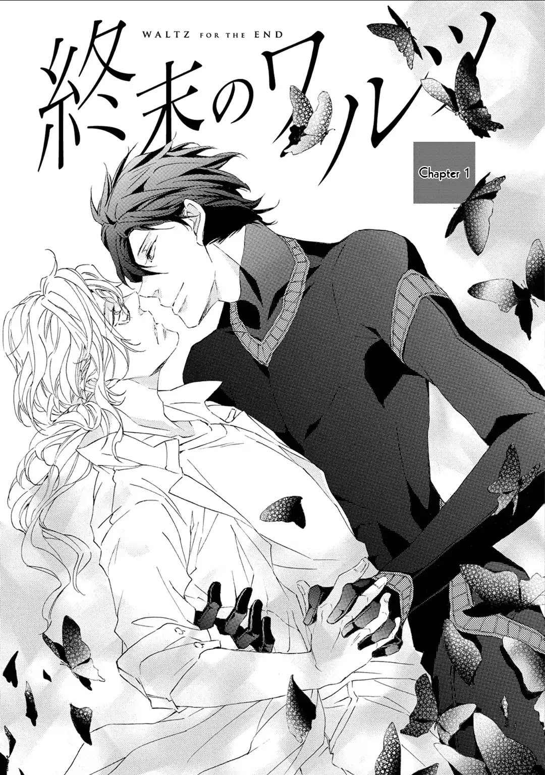 Shuumatsu no Waltz Chapter 1 page 8 - Chapter 1