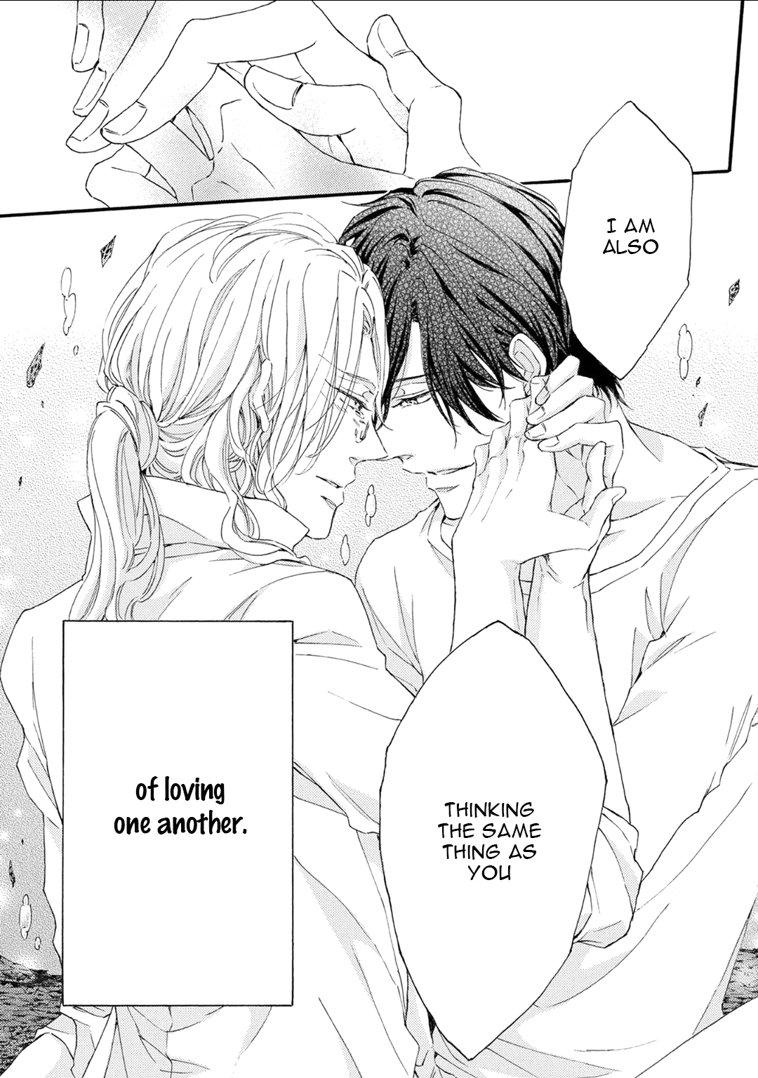 Shuumatsu no Waltz Chapter 5 page 11 - Chapter 5