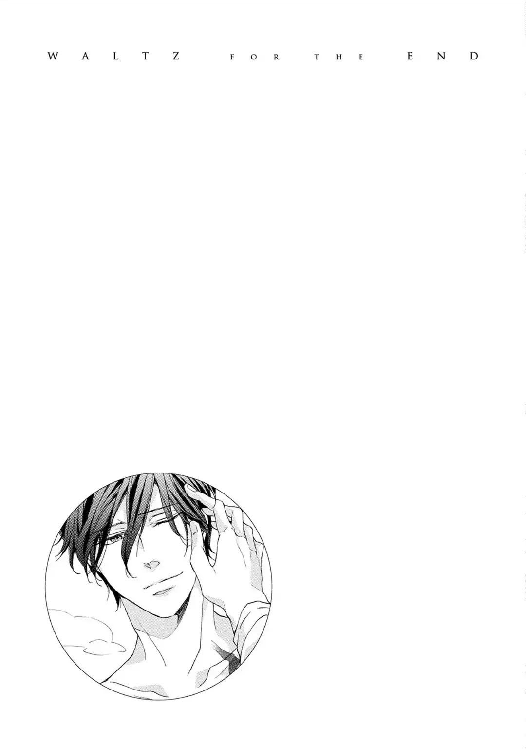 Shuumatsu no Waltz Chapter 6 page 27 - Chapter 6 + Extra [END]