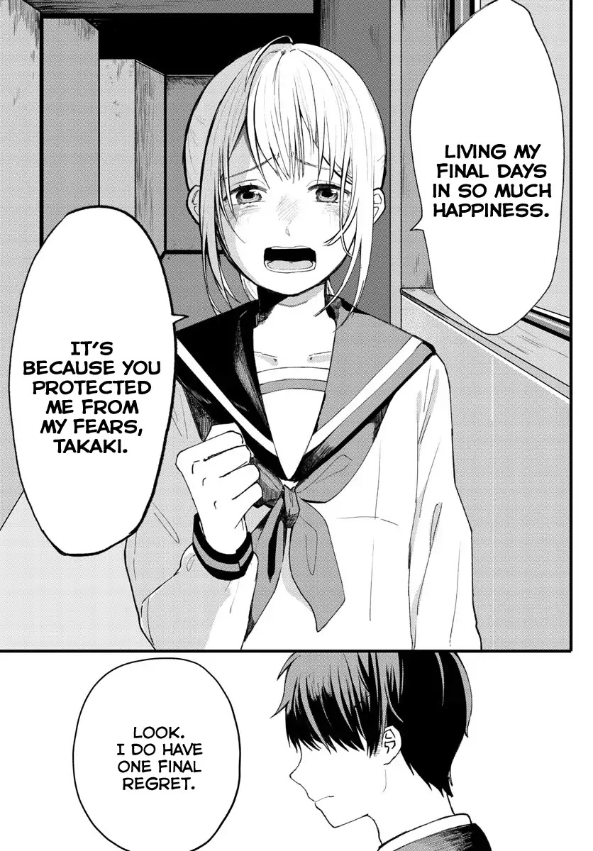 Shuumatsu wa Aoi Haru Chapter 0 page 29 - Chapter 0: Oneshot