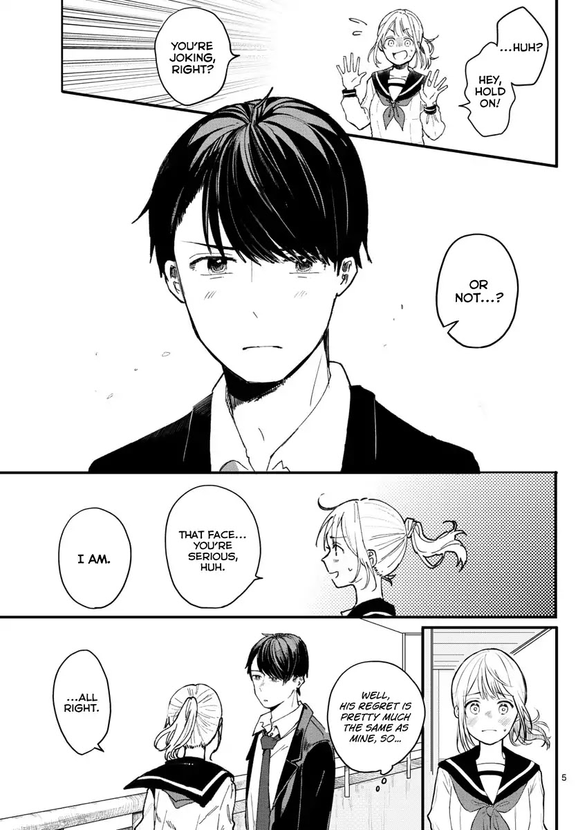 Shuumatsu wa Aoi Haru Chapter 0 page 5 - Chapter 0: Oneshot