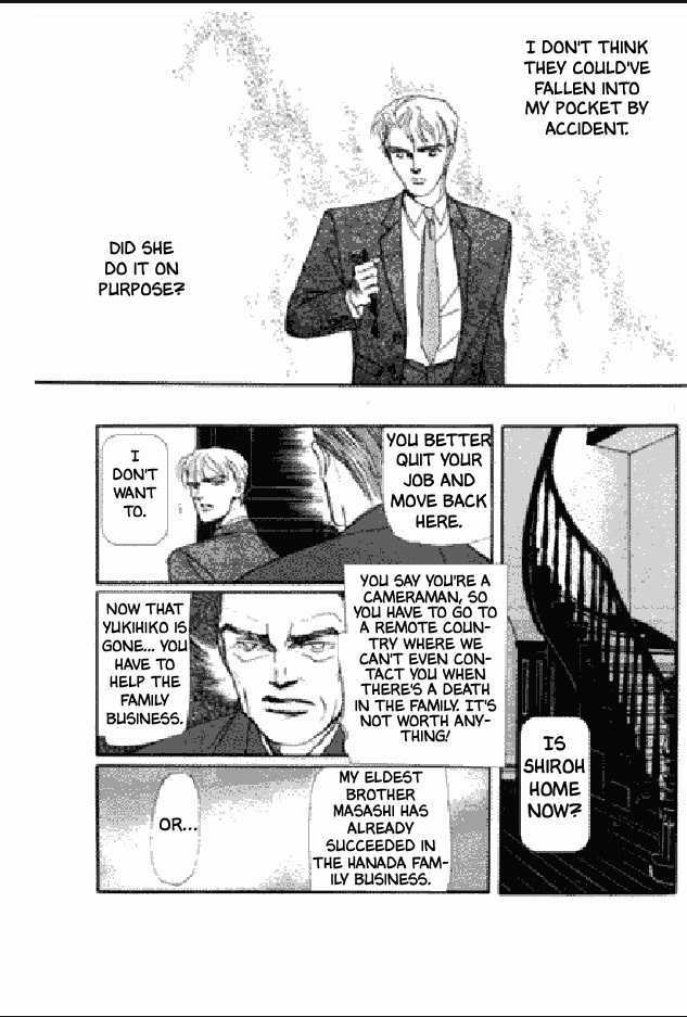 Shuurin no Ki Chapter 1 page 12 - Chapter 1