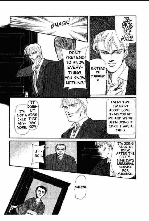 Shuurin no Ki Chapter 1 page 13 - Chapter 1