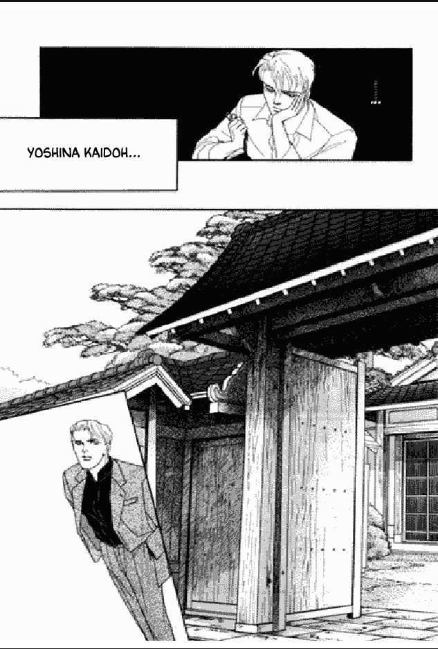 Shuurin no Ki Chapter 1 page 16 - Chapter 1