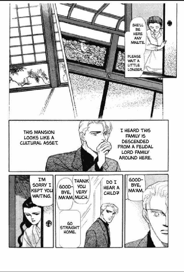 Shuurin no Ki Chapter 1 page 17 - Chapter 1