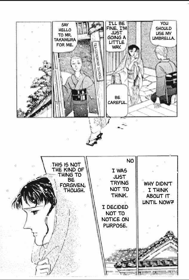 Shuurin no Ki Chapter 1 page 173 - Chapter 1