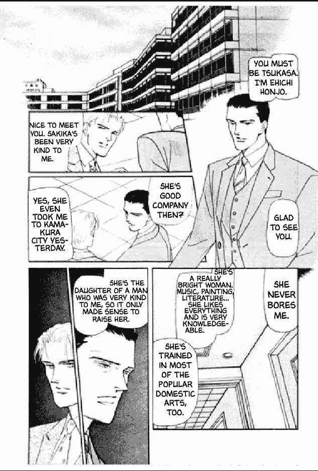 Shuurin no Ki Chapter 1 page 200 - Chapter 1