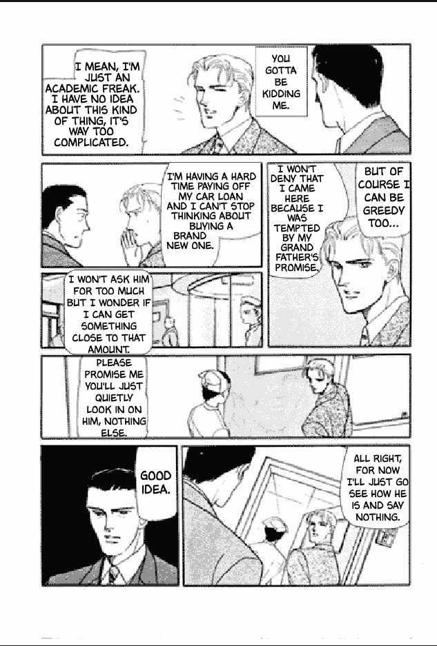 Shuurin no Ki Chapter 1 page 202 - Chapter 1