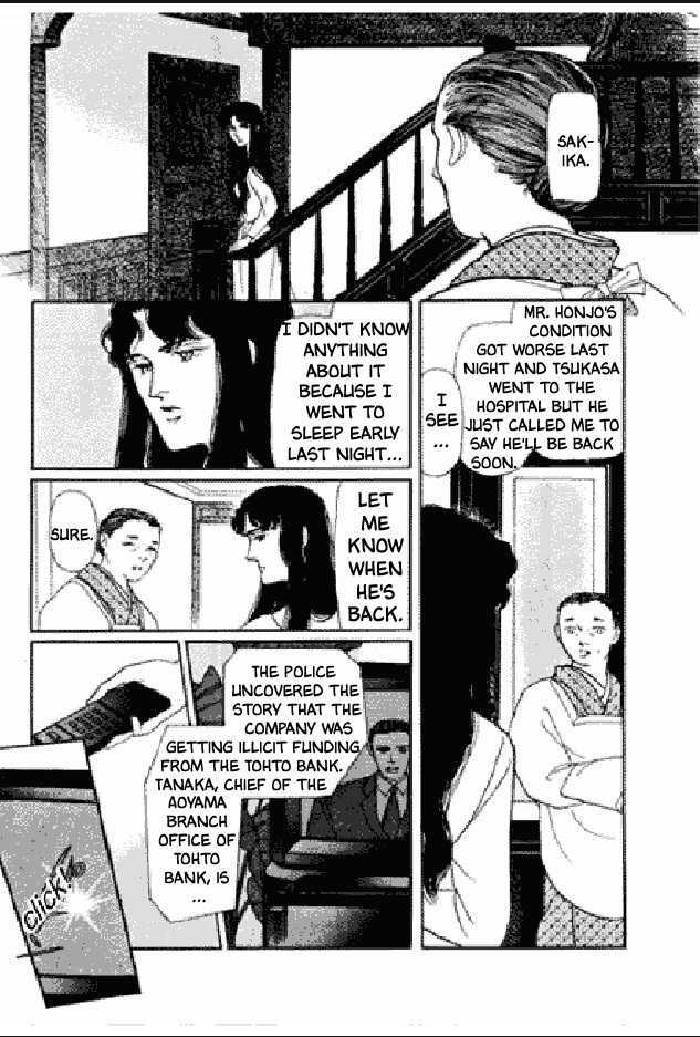 Shuurin no Ki Chapter 1 page 228 - Chapter 1