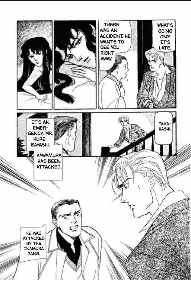 Shuurin no Ki Chapter 1 page 236 - Chapter 1