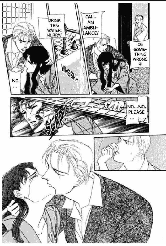 Shuurin no Ki Chapter 1 page 240 - Chapter 1
