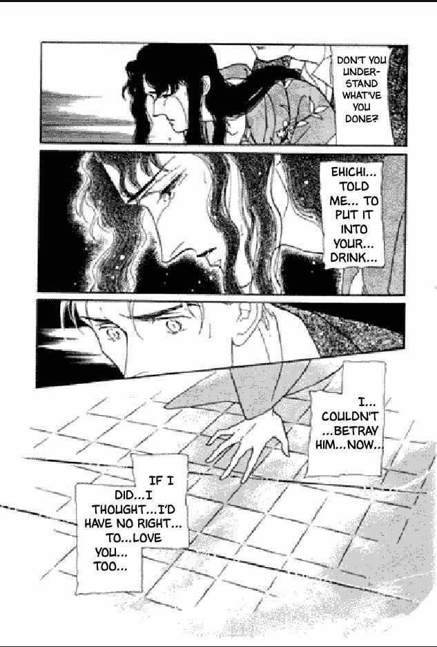Shuurin no Ki Chapter 1 page 242 - Chapter 1