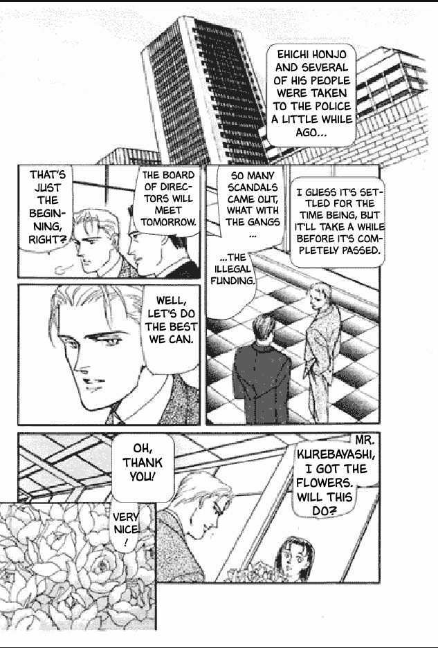 Shuurin no Ki Chapter 1 page 244 - Chapter 1