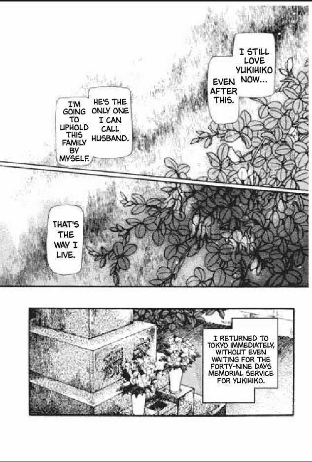 Shuurin no Ki Chapter 1 page 62 - Chapter 1