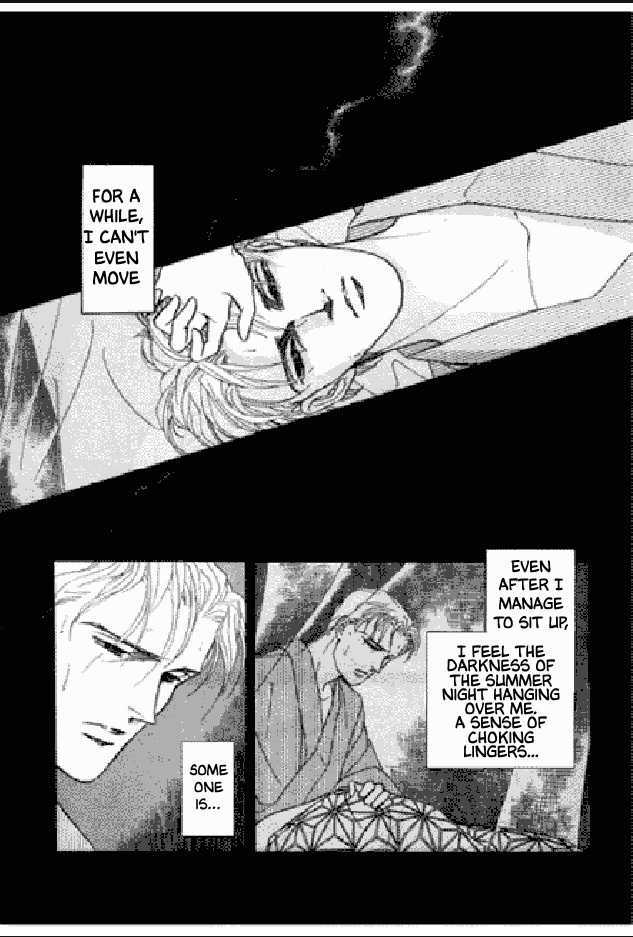 Shuurin no Ki Chapter 1 page 74 - Chapter 1