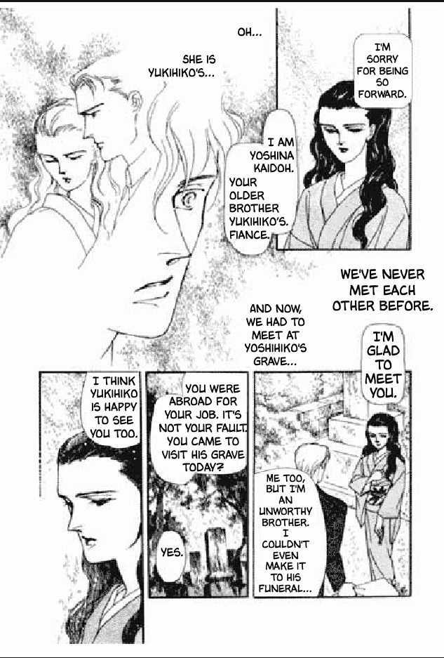 Shuurin no Ki Chapter 1 page 8 - Chapter 1