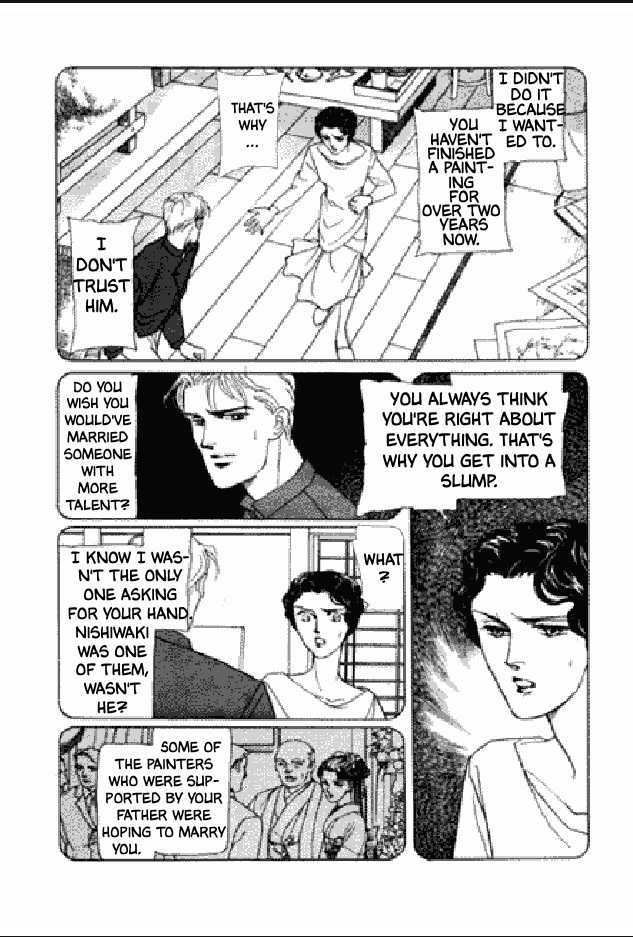 Shuurin no Ki Chapter 1 page 82 - Chapter 1