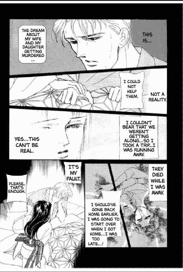 Shuurin no Ki Chapter 1 page 95 - Chapter 1