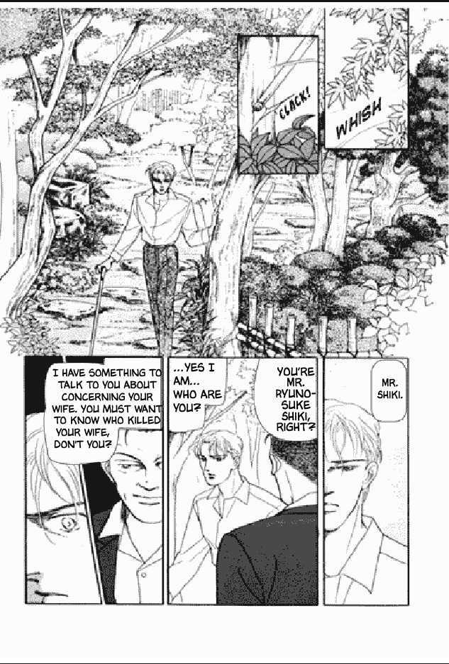 Shuurin no Ki Chapter 1 page 97 - Chapter 1