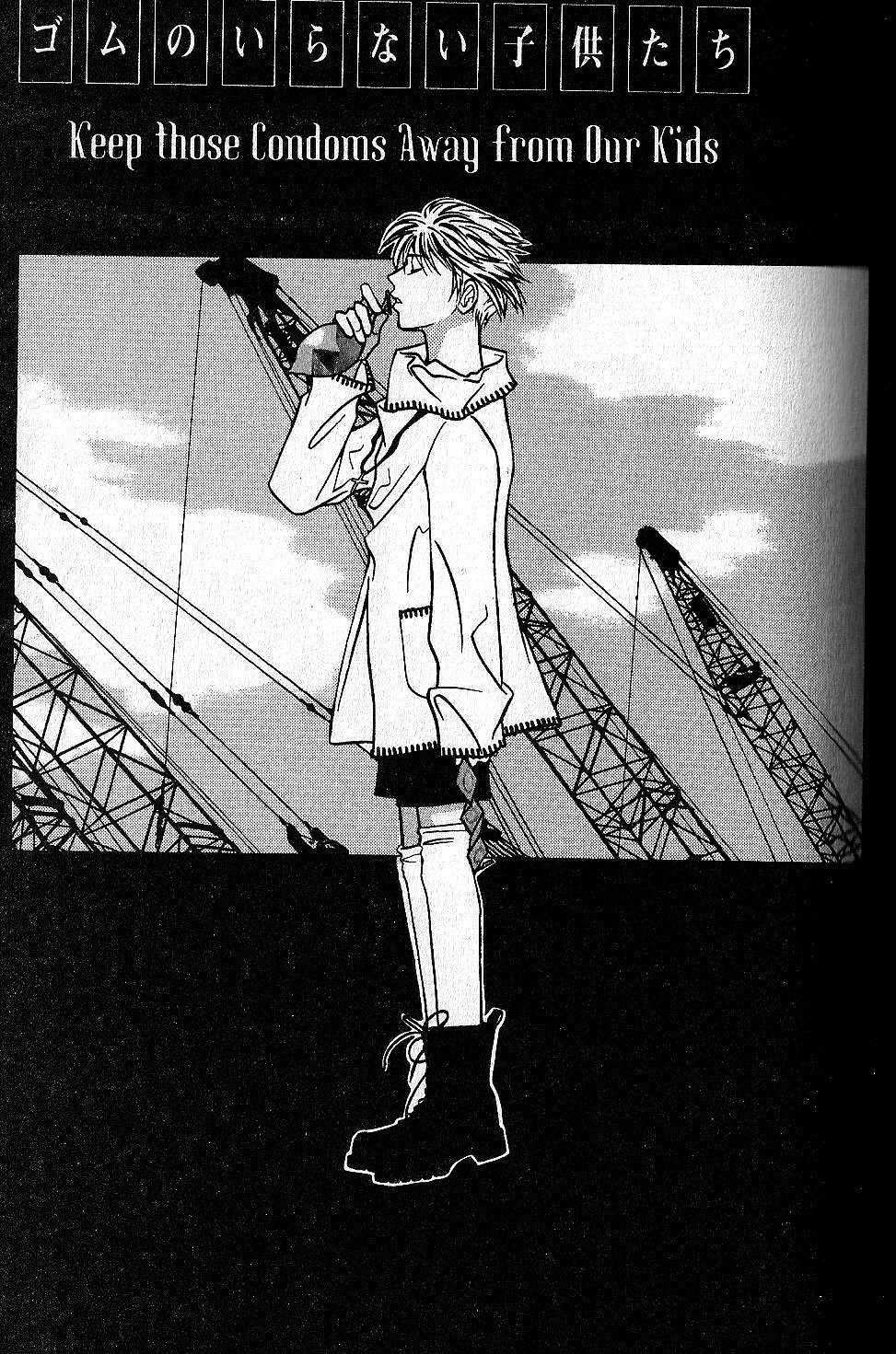 Shuuseki Kairo no Himawari Chapter 1 page 2 - Chapter 1: Keep Those Condoms Away from Our Kids