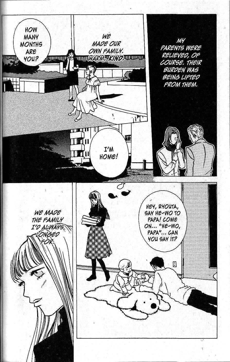Shuuseki Kairo no Himawari Chapter 2 page 19 - Chapter 2: The Iron Maiden