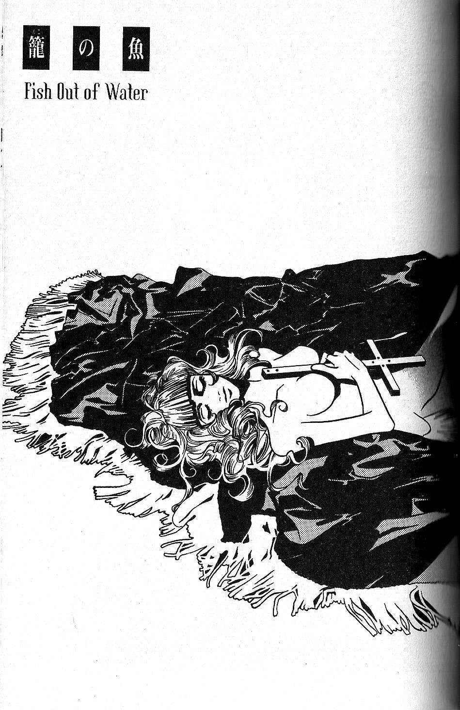 Shuuseki Kairo no Himawari Chapter 5 page 1 - Chapter 5: Fish Out of Water