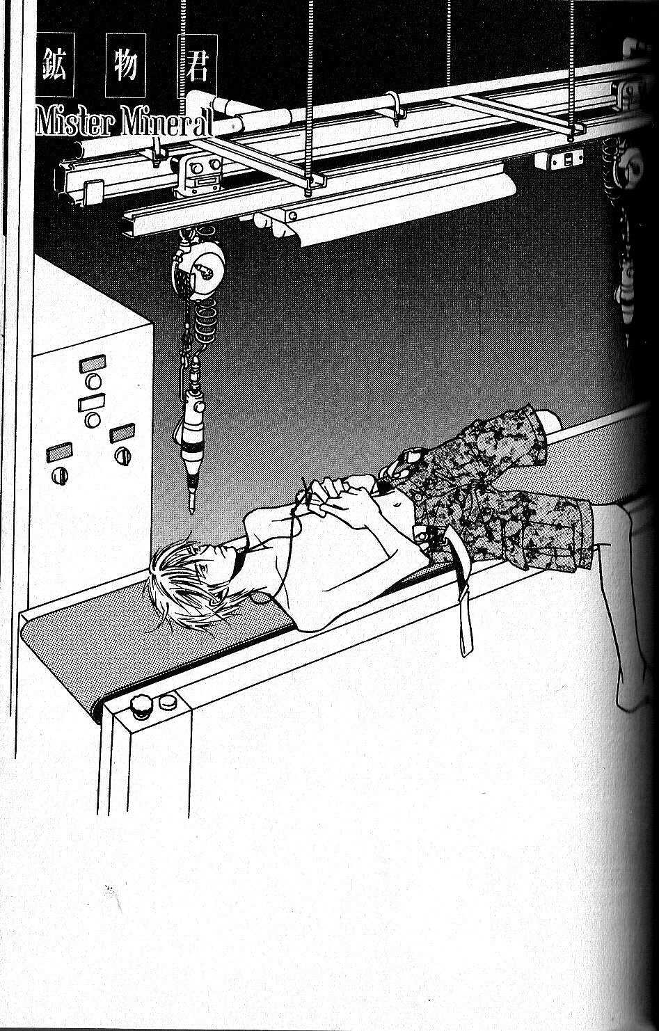 Shuuseki Kairo no Himawari Chapter 6 page 1 - Chapter 6: Mister Mineral