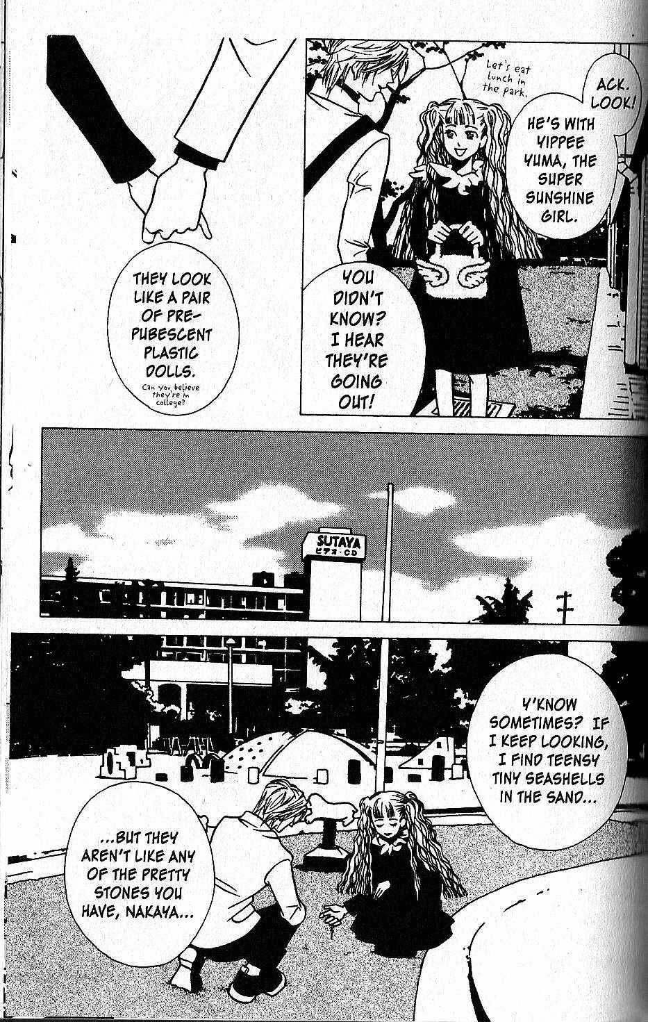 Shuuseki Kairo no Himawari Chapter 6 page 5 - Chapter 6: Mister Mineral