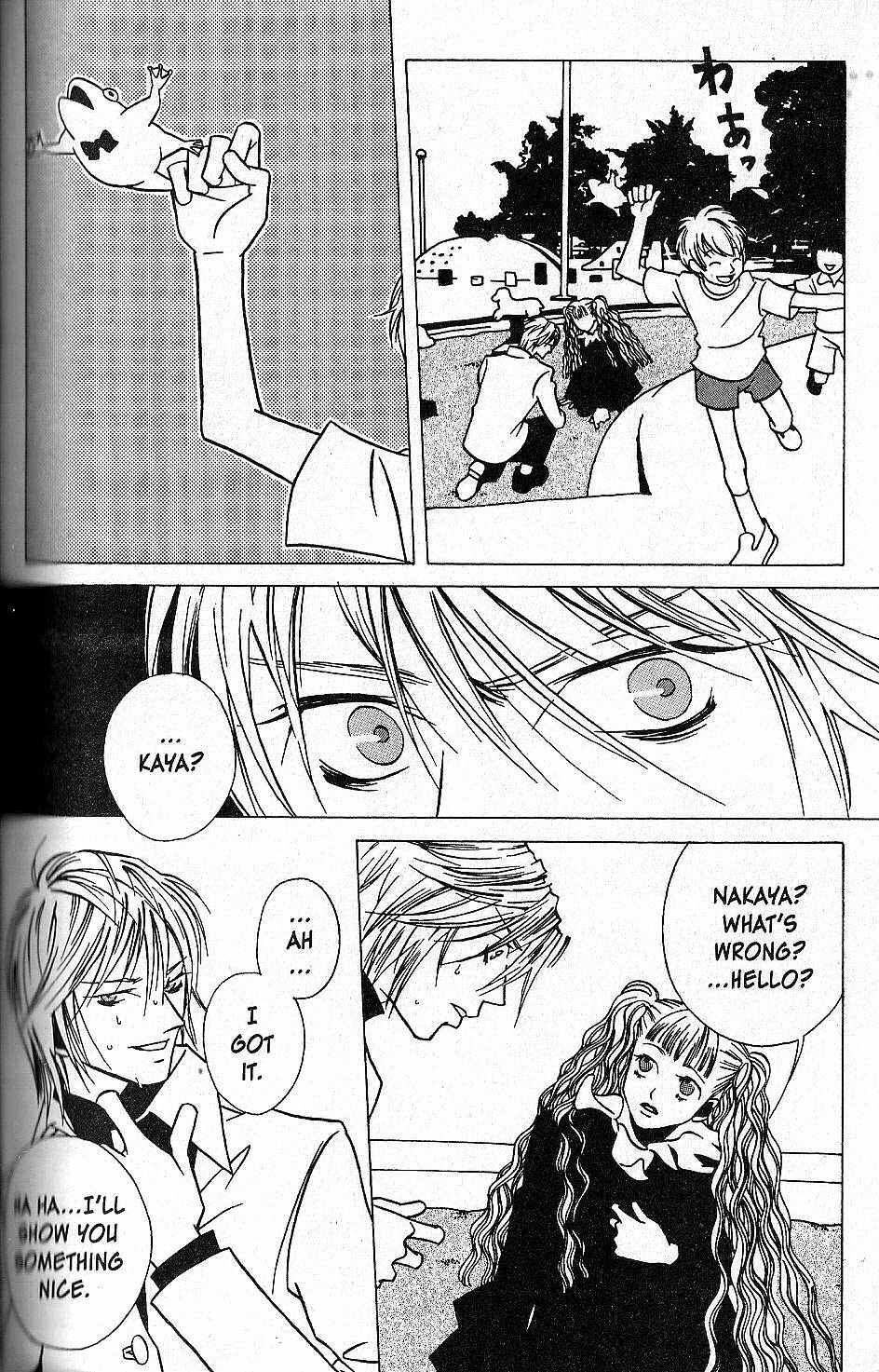 Shuuseki Kairo no Himawari Chapter 6 page 6 - Chapter 6: Mister Mineral