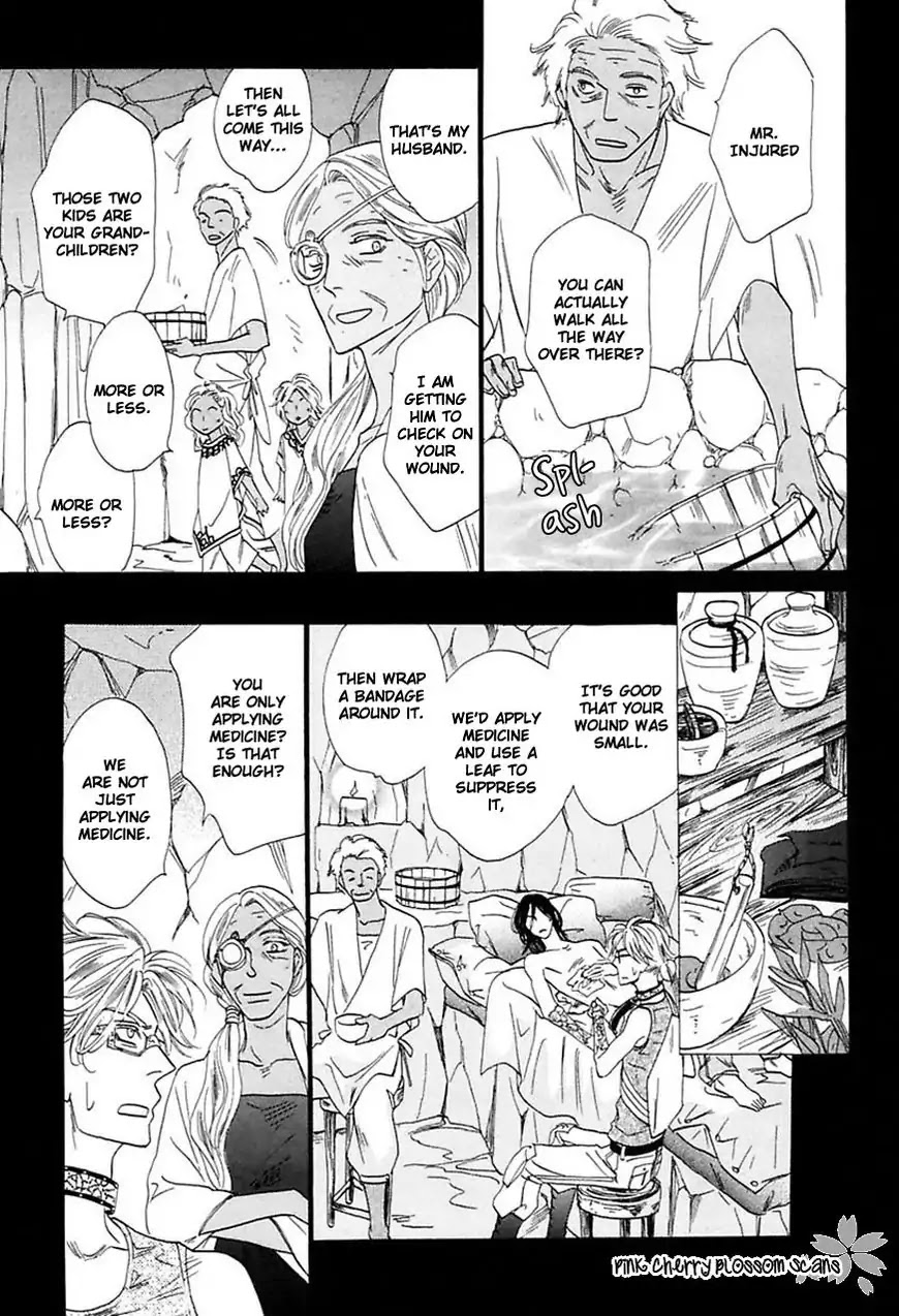 Shuuten Unknown Gaiden Chapter 1 page 12 - Chapter 1: Separately
