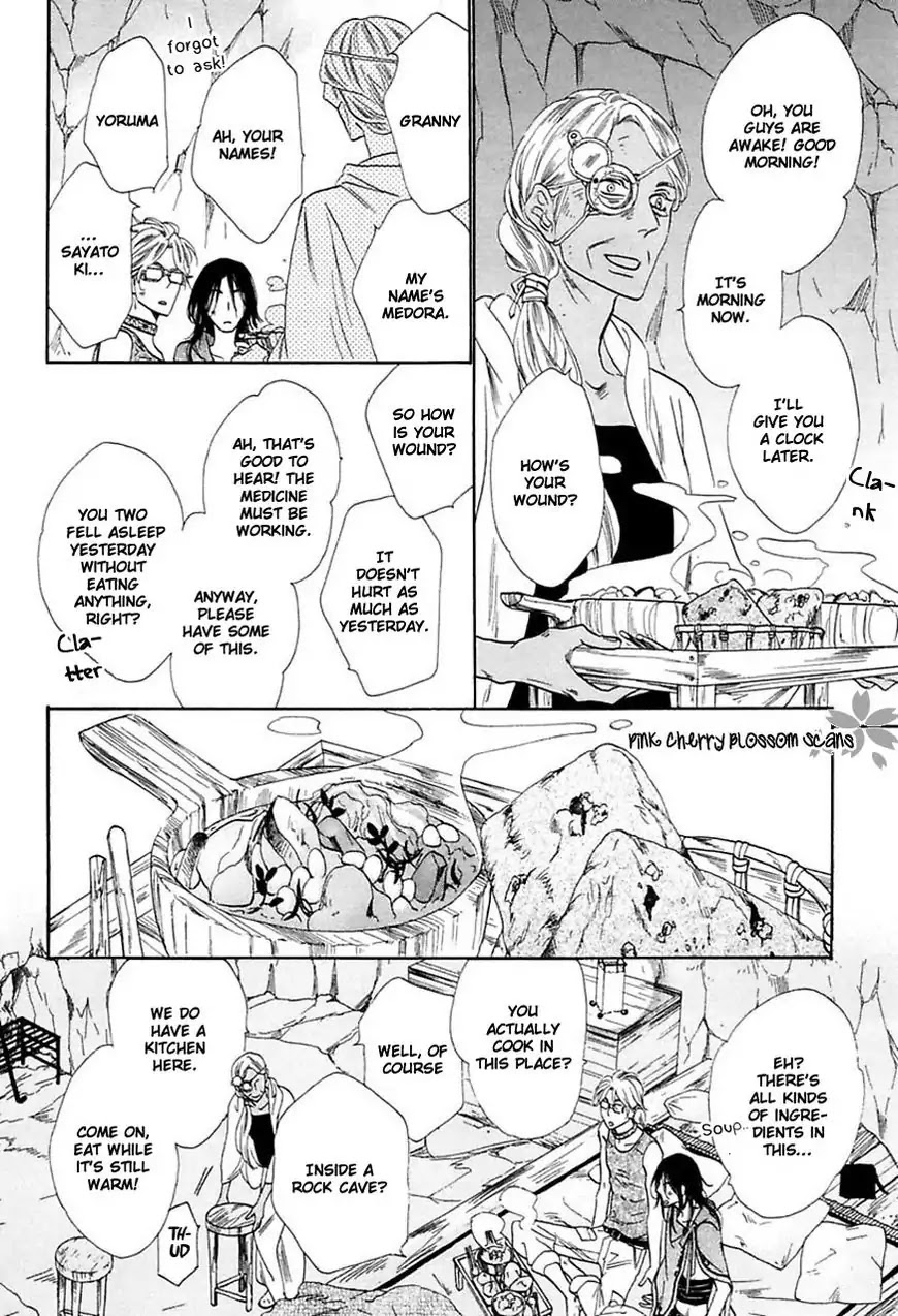 Shuuten Unknown Gaiden Chapter 1 page 15 - Chapter 1: Separately